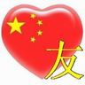 harga slot sim card sony xperia m2 Minetoshi Yasuda, yang mengetahui situasi di China, diundang sebagai tamu untuk mendiskusikan situasi aktual di China